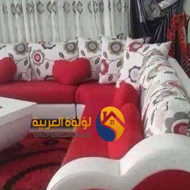 شركة تنظيف مجالس بالبكيرية