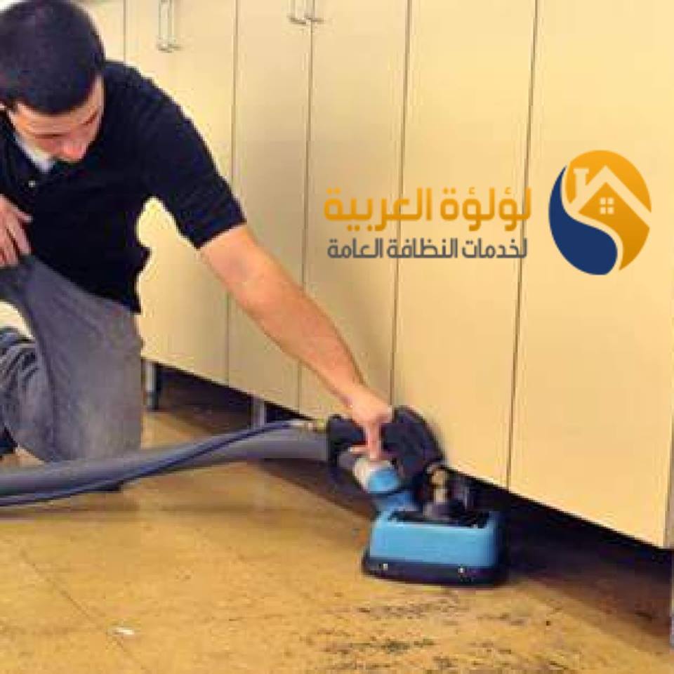 ارخص شركة تنظيف منازل ببريدة