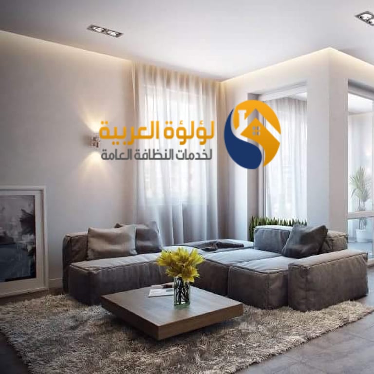 شركة تنظيف شقق بالرس cleaning company of apartments in alras