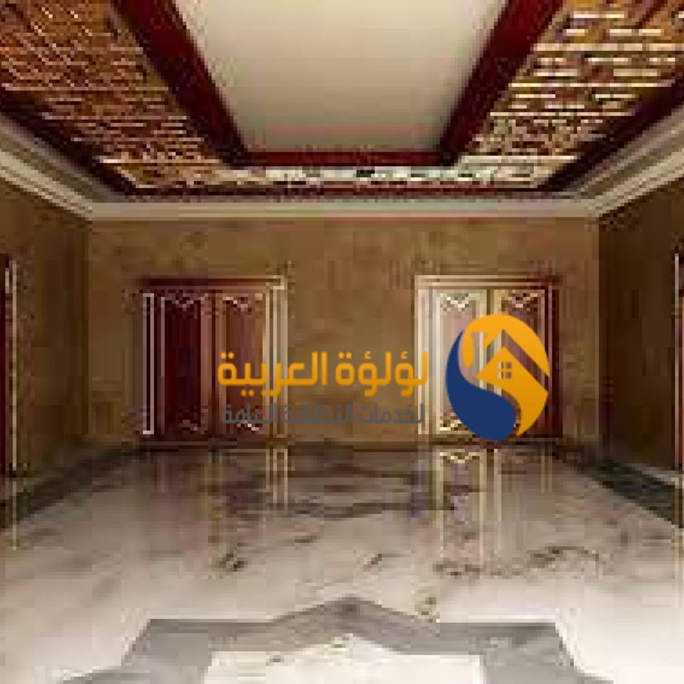 شركة تنظيف شقق بالبكيرية