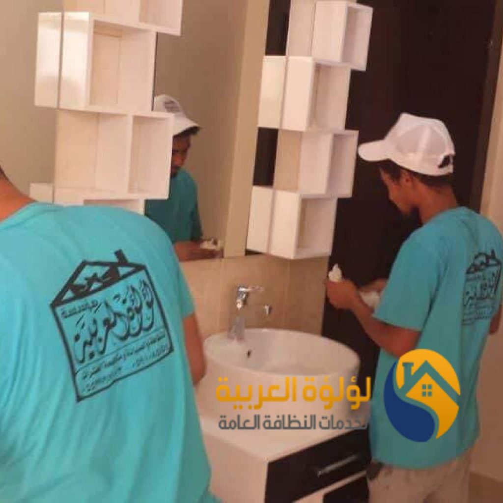 شركة تنظيف منازل بالبكيرية