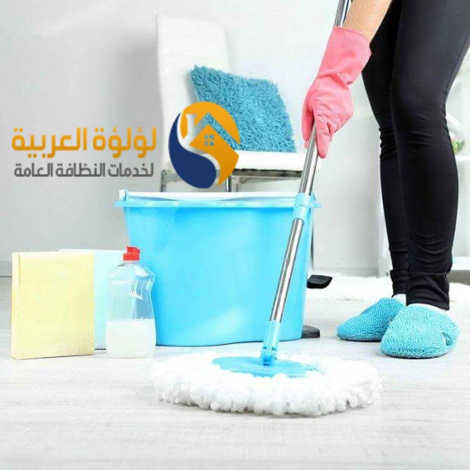 شركة تنظيف شقق بالقصيم