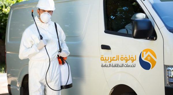شركة مكافحة حشرات بعنيزة