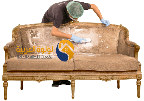 شركة تنظيف كنب بالرس