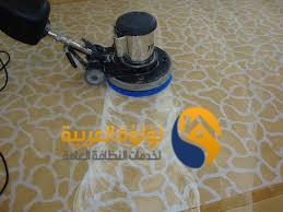 company cleaning houses in qusaim