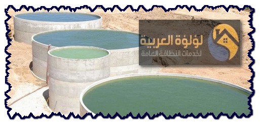 شركة عزل خزانات بالبكيرية