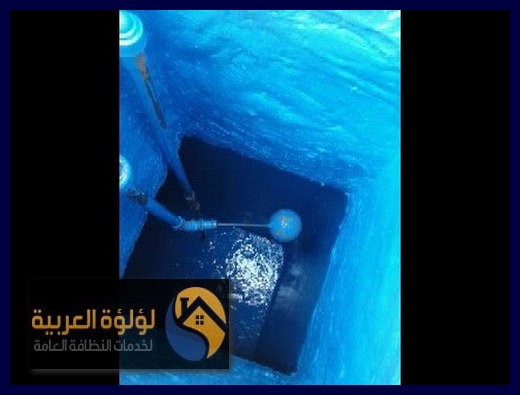 شركة عزل خزانات بالزلفي شركة تنظيف خزانات ببريدة شركة بريق اللؤلؤه  0509144169 غسيل خزانات ببريده