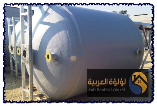 شركة عزل خزانات بعنيزة