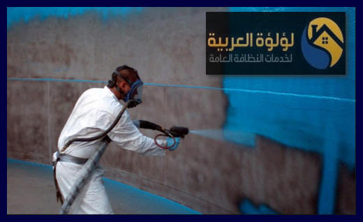 شركة عزل خزانات بعيون الجواء