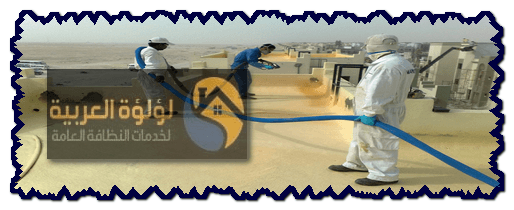شركة عزل فوم بالبدائع شركة عزل