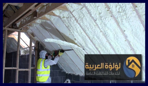 شركة عزل فوم بالمذنب