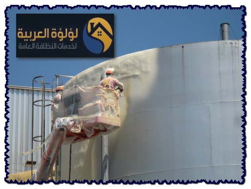 شركة عزل خزانات ببريدة